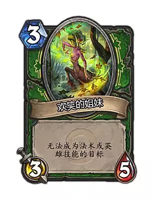 炉石传说哪些卡牌随机性强,炉石传说中哪个卡牌比较好