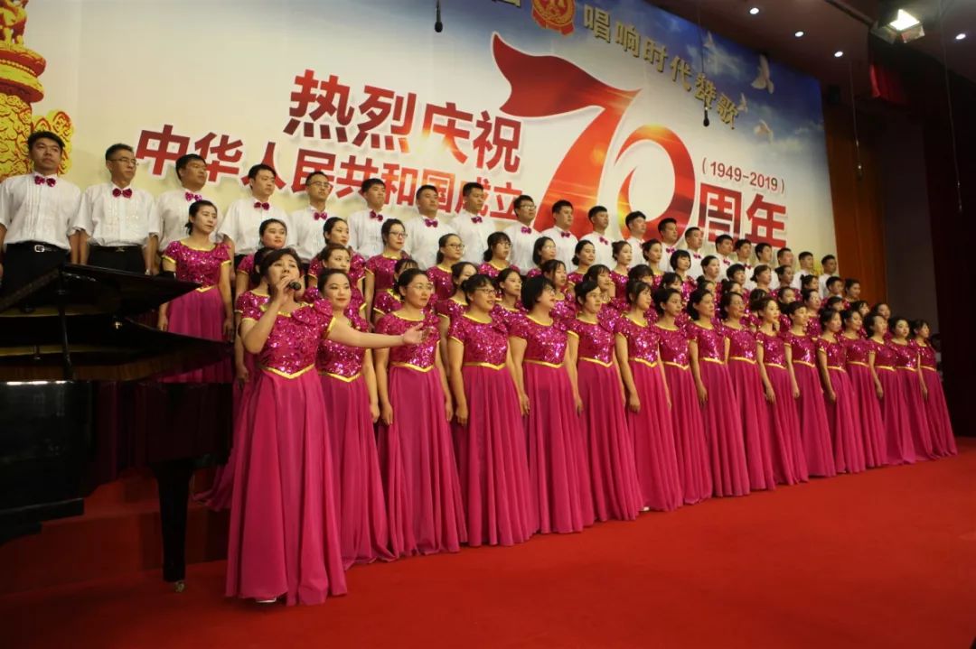抚顺第二届合唱艺术节,庆祝新中国成立70周年合唱比赛