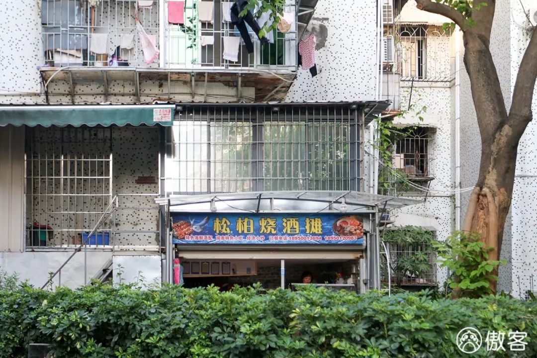 鍘﹂棬鏉炬煆缇庨鏀荤暐,鏉炬煆鍚冨枬鐜╀箰