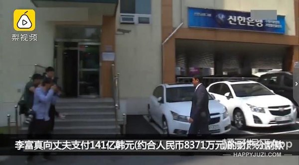 三星长女离婚赔了多少,三星长女为啥离婚