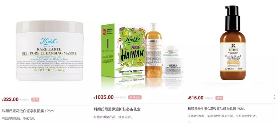 推广卖衣服,推广买东西