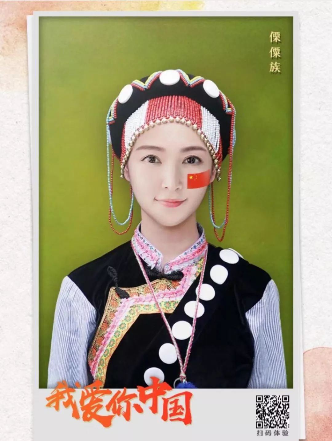 56个民族人物特色服装,56个民族任你选择