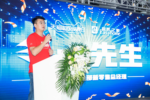 居然之家天猫超级品牌日,天猫居然之家爆改