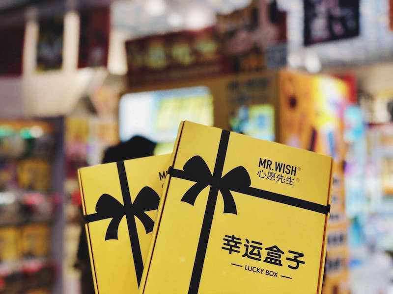 盲盒什么情况下会涉嫌赌博,盲盒利用了消费者的赌博心理