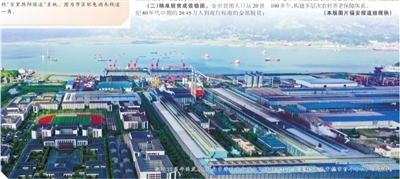 壮丽七十年阔步新时代,庆祝新中国成立70周年繁荣昌盛