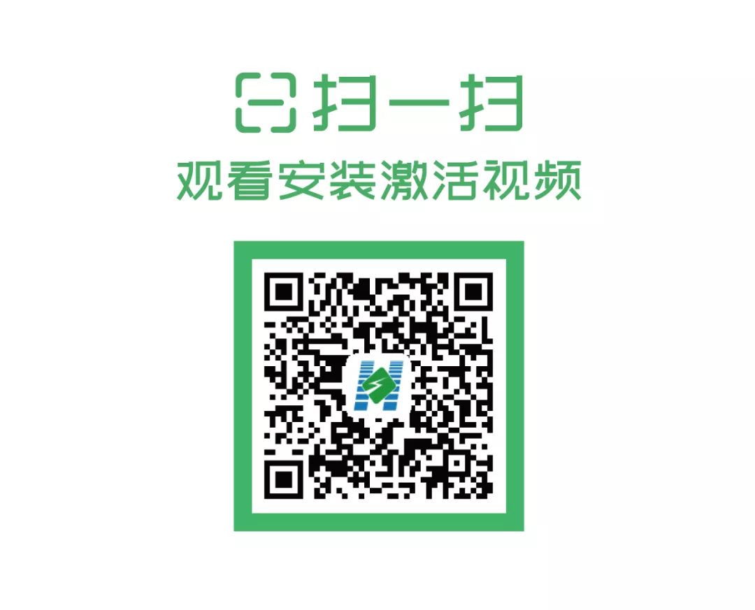 微信etc怎么激活安装视频,十一黄金周etc出行省钱攻略