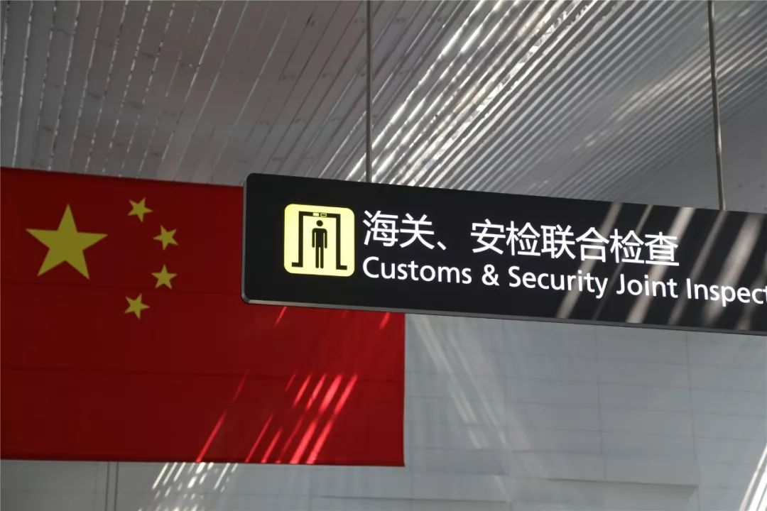 出境旅客只需接受“一次检查”!白云机场海关、安检启用“三互三联”联检模式