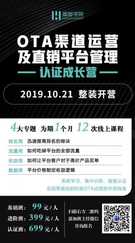 中国主题公园发展与改进措施,中国主题公园竞争力排行榜