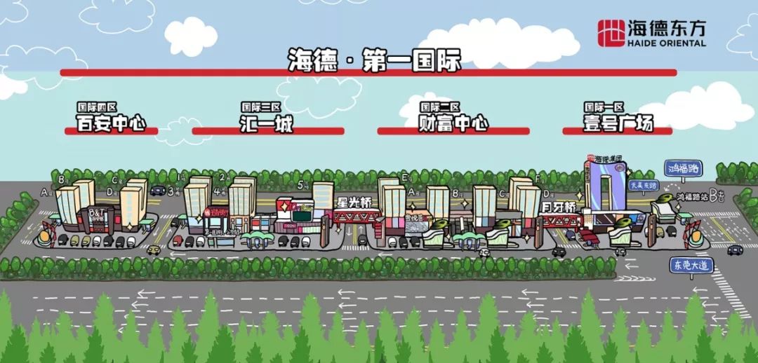 干饭人！汇一城又上新了？！最全「吃玩指南」，看这