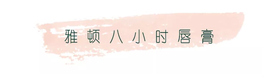 推广｜|回购了10多次，一定要把它推荐给你们