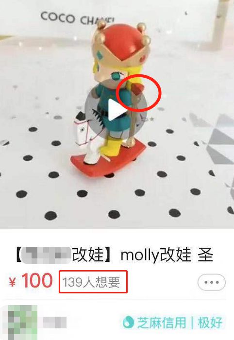 盲盒是不是在收年轻人的智商税,盲盒属不属于智商税