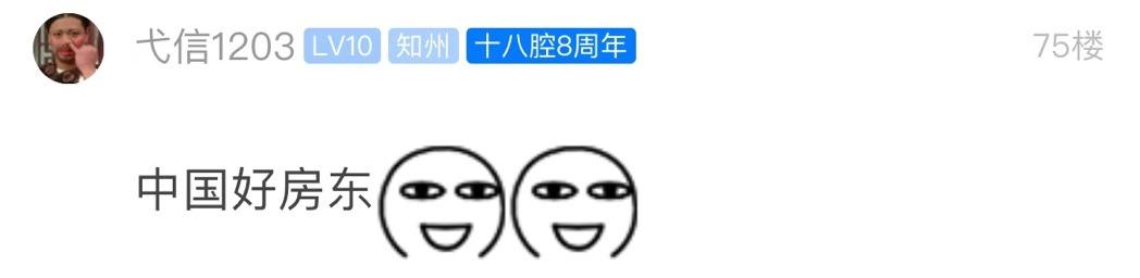 浙江姑娘回到家发现门把手上挂了这东西！网友：羡慕