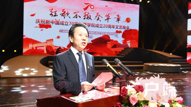 栉风沐雨二十载硕果累累,栉风沐雨二十载砥砺奋进谱新篇