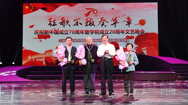 栉风沐雨二十载硕果累累,栉风沐雨二十载砥砺奋进谱新篇