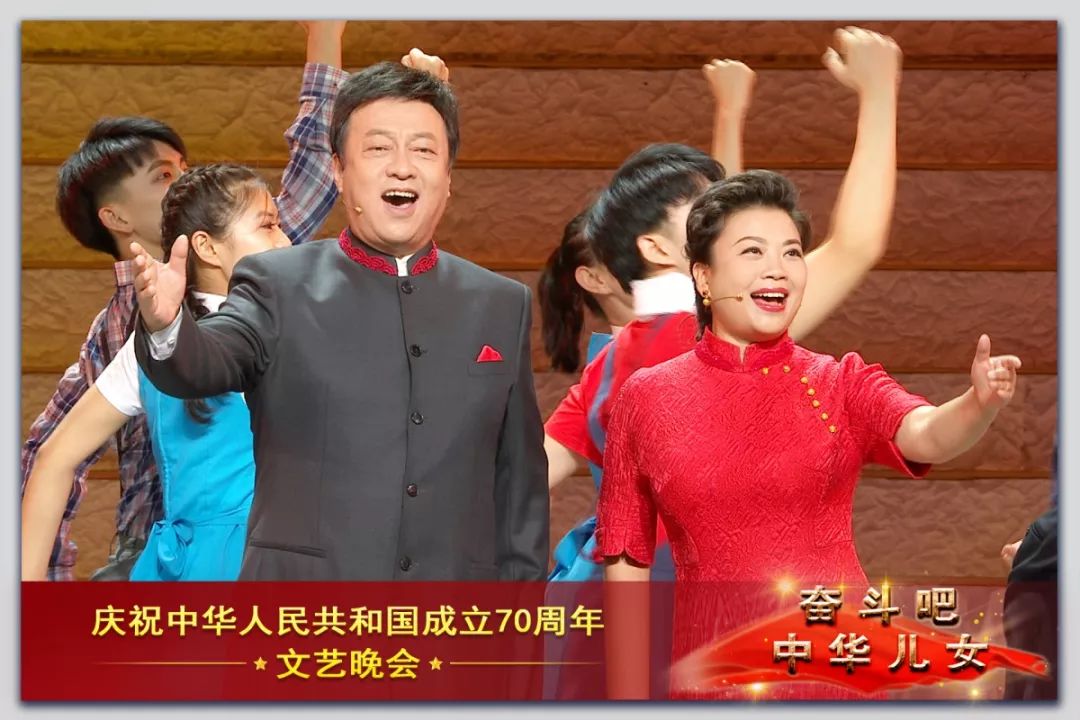 cctv13壮丽70年奋斗新时代,70周年文艺晚会奋斗吧中华儿女