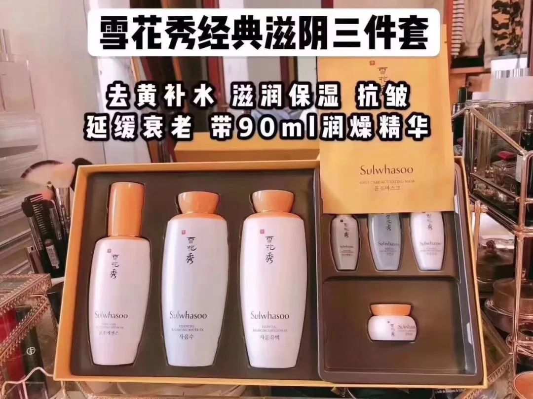 数量有限！许多长乐女生已准备下手了