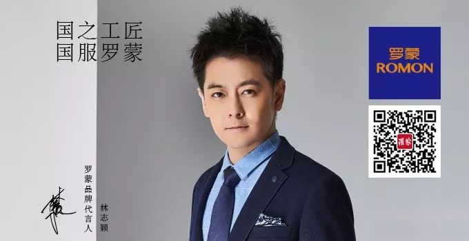 「70年追梦•70面旗帜」雪莲：百年铸就民族羊绒巨擘