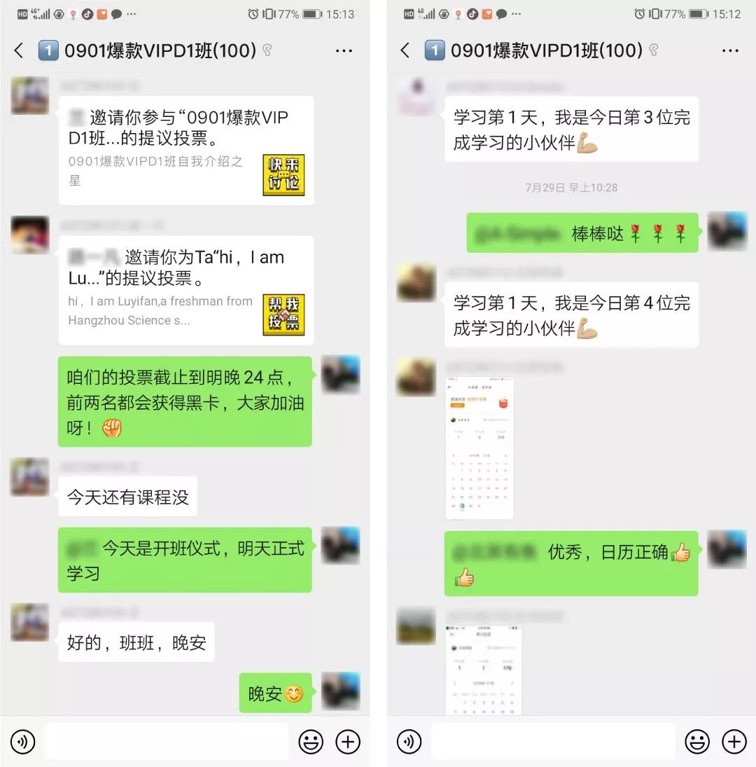 想要改变生活方式需要很大的勇气,要改变你自己先从你的生活开始