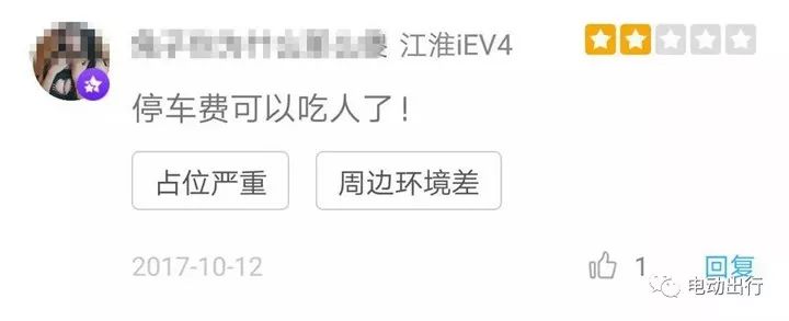 普通电动车长途骑行攻略,电动车自驾游装备