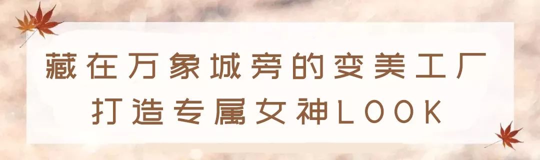 成都万象城网红店,万象城网红店是真的吗