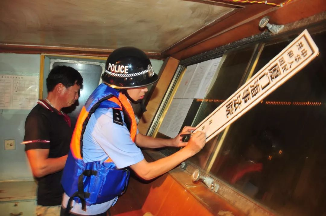 点赞|平安海域谋发展，护航海丝新征程