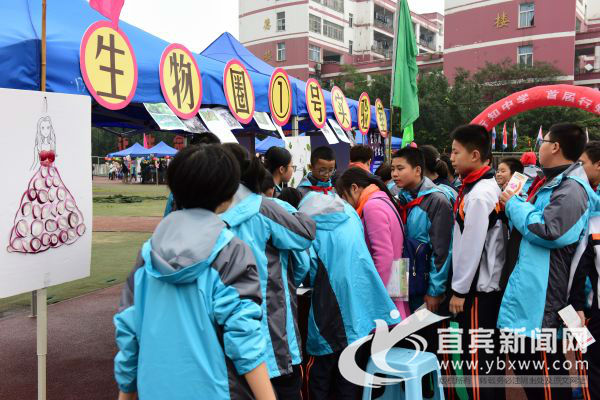 宜宾行知中学社团,宜宾行知中学第六届校园文化艺术