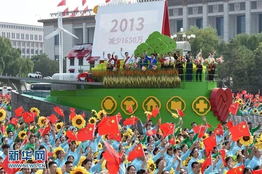 红色传承，向*旗国**敬礼