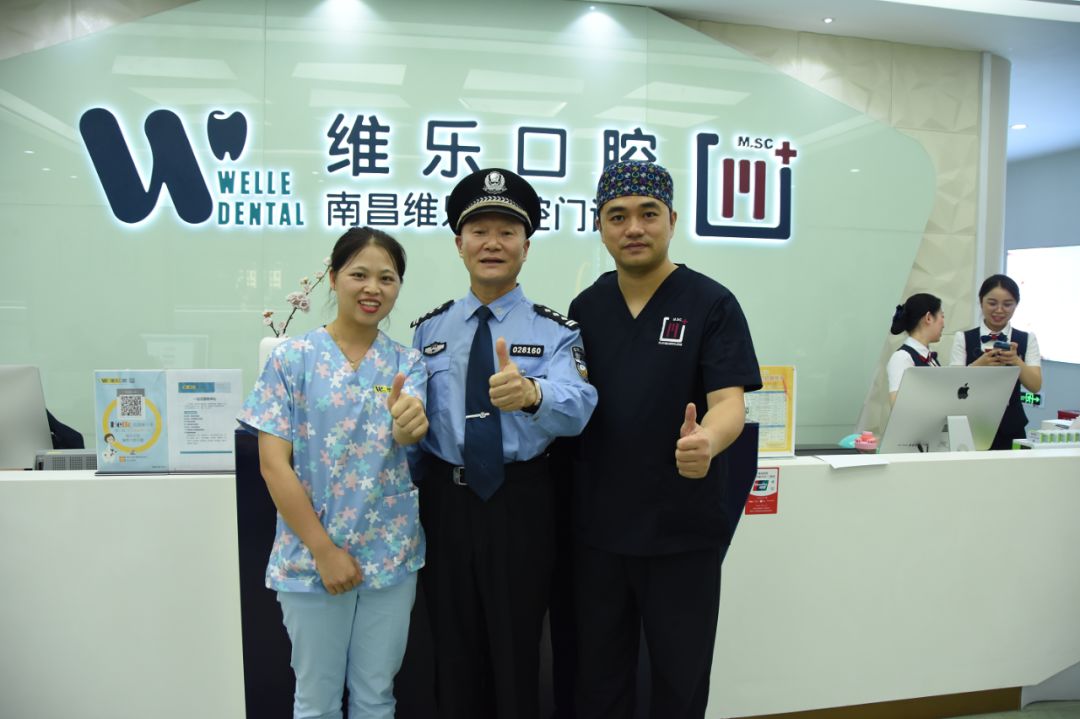 汪文文维乐口腔,南昌维乐口腔汪文文