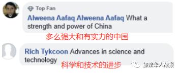 「阅兵」外媒聚焦新中国成立70周年阅兵：向世界展示“一流*队军**”建设成果