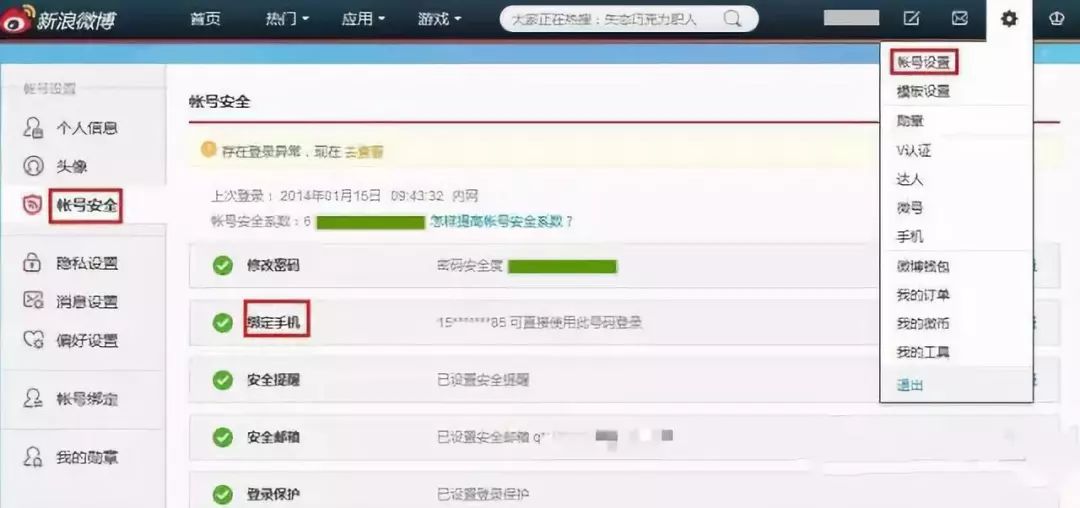 刚办理的手机号停用是怎么回事,有哪些情况手机号会停用