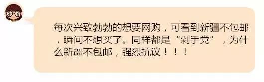 十八怪新疆版完整版,新疆十八怪完整版