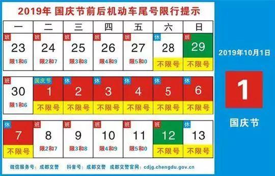 成都地铁早晚4小时,成都地铁最晚上车时间