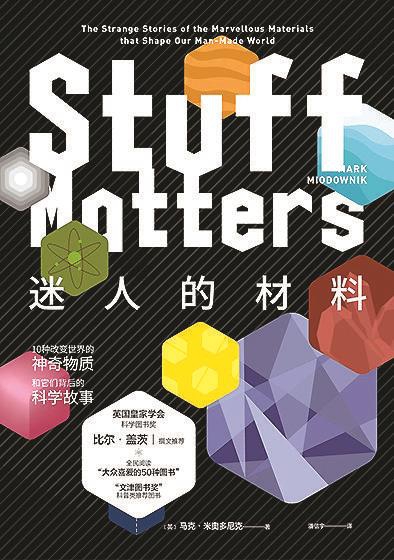 冷知识巧克力咖啡的做法,巧克力制作过程冷知识