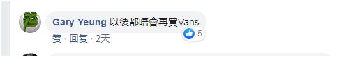 vans鞋是真的吗,vans鞋子为什么很难看