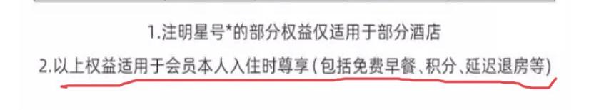 飞猪酒店怎么过了0点不能订房,飞猪预订酒店怎么优惠