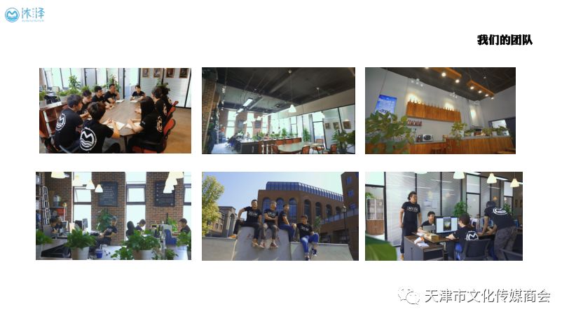 澶╂触鏂囧寲浼犲獟鍟嗕細浼氬憳,浼氬憳钀ラ攢瀹ｄ紶绛栧垝