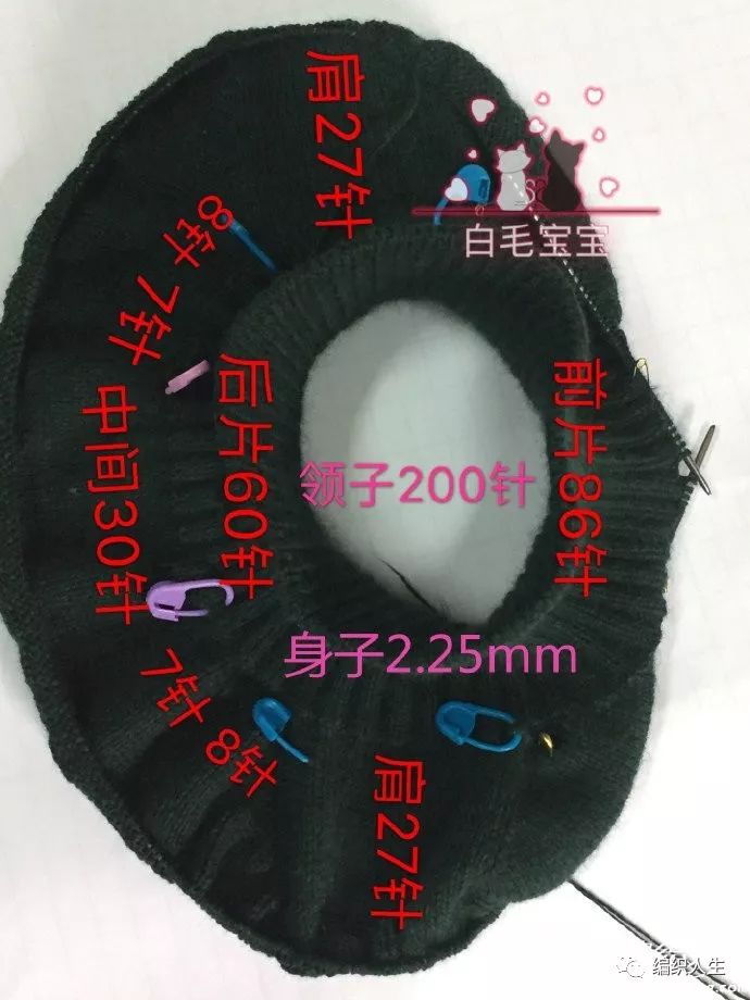 马鞍肩羊绒衫,羊绒线从领口往下织的全部视频