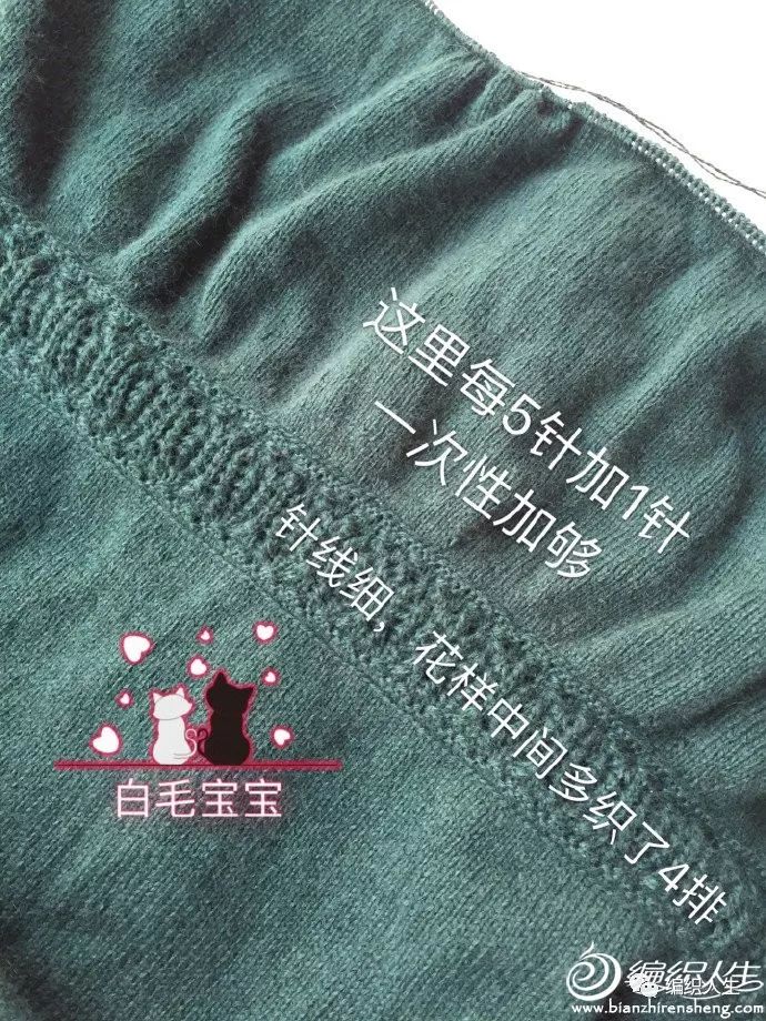 马鞍肩羊绒衫,羊绒线从领口往下织的全部视频