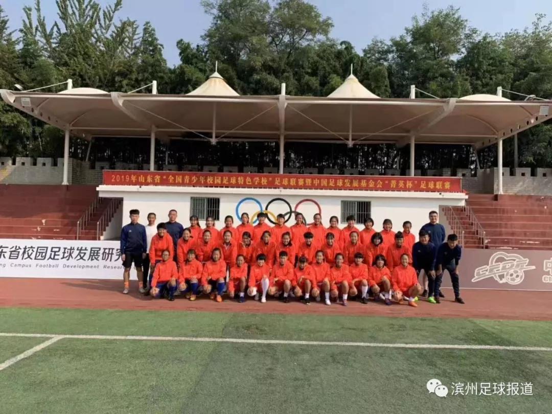 滨州赛区足球比赛视频,滨州市足球联赛