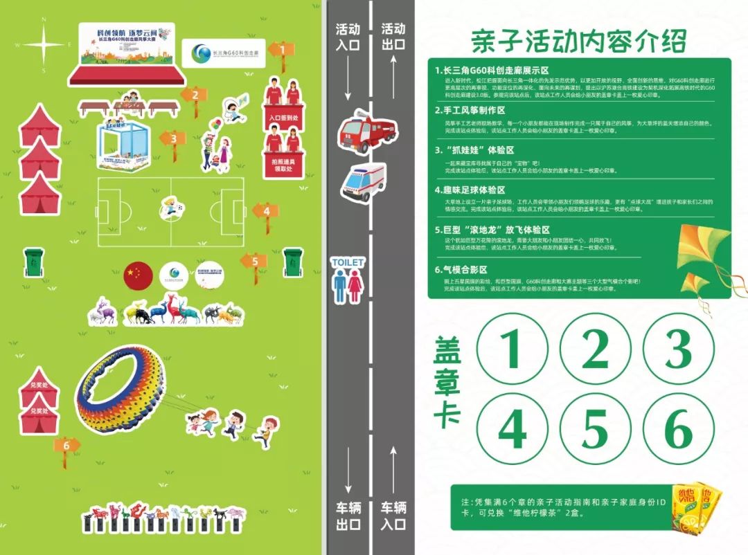 上海风筝大赛,松江举办大型比赛