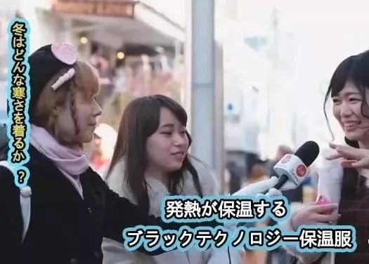 日本妹子内衣穿搭,日本妹子穿塑身衣