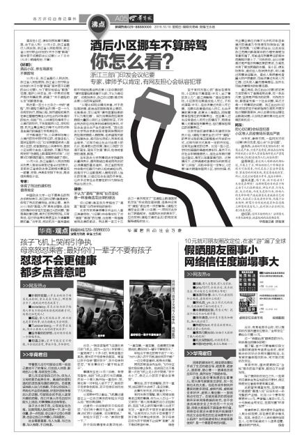 10元改朋友圈位置,朋友圈改定位全世界旅游