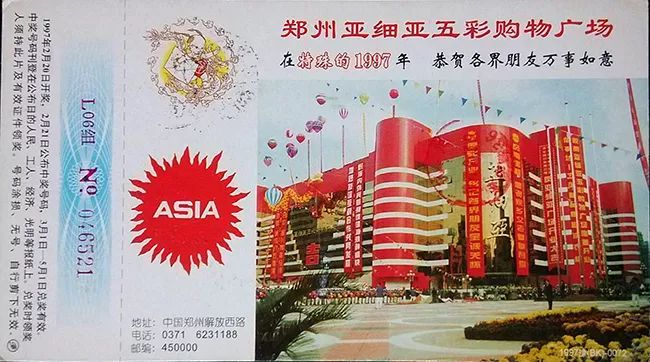 中原之旅最新视频,郑州中原之行去哪里