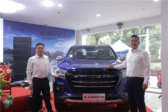 长安凯程f70最低多少钱可以上路,长安凯程f70优惠幅度多大