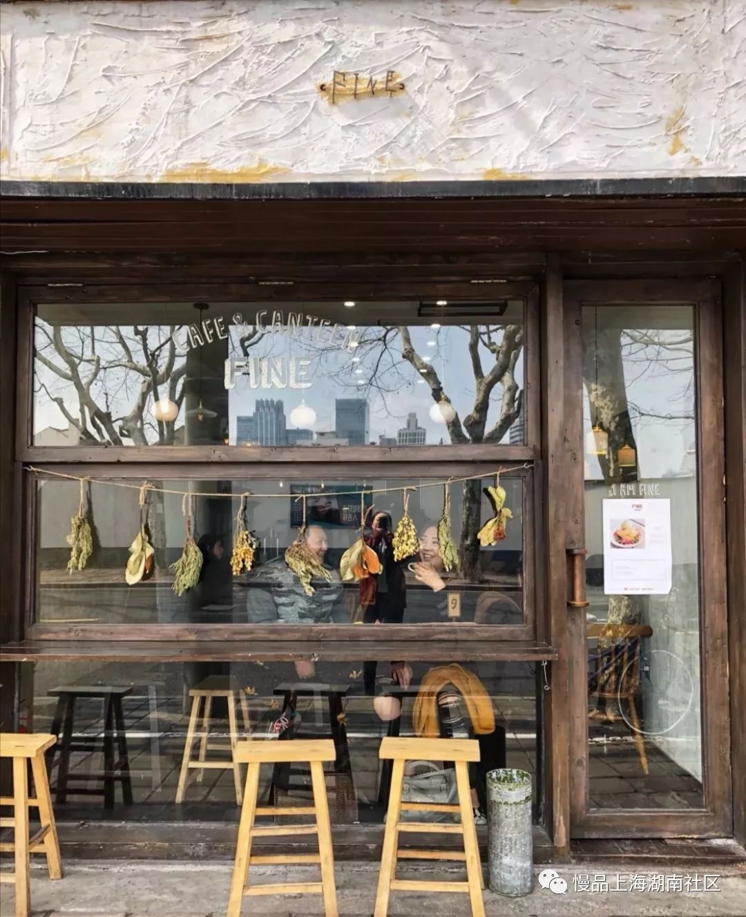 这条徐汇的大马路居然还暗藏着那么多美食？记得边走边吃