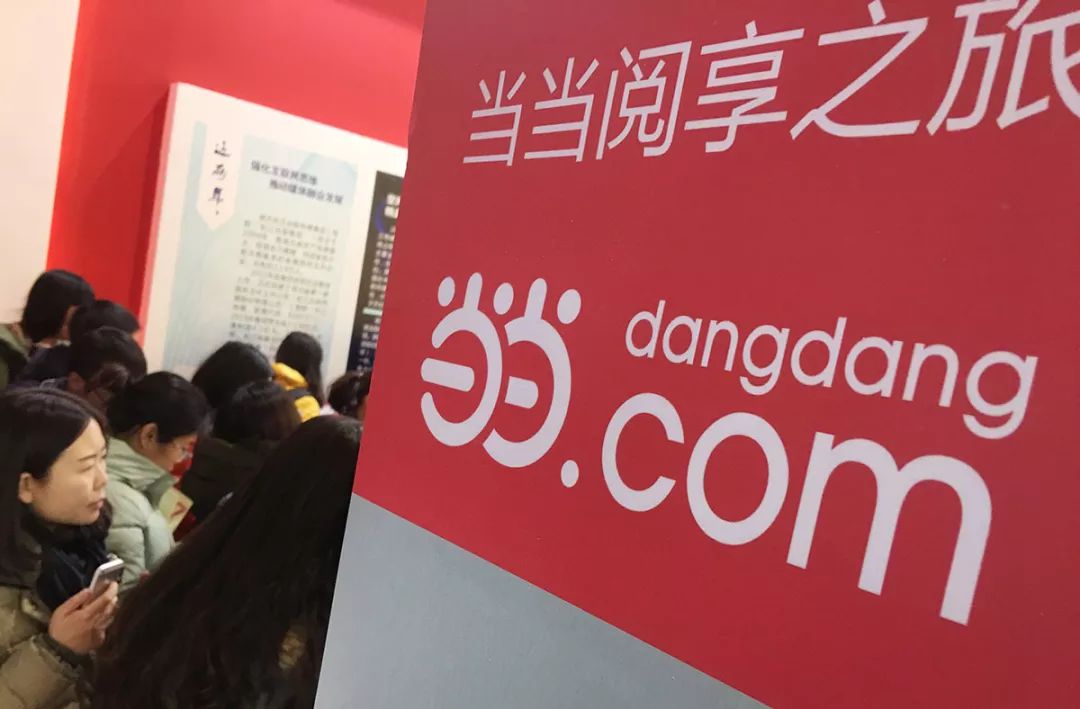 网上书店现状,网上书店销量排行榜前十