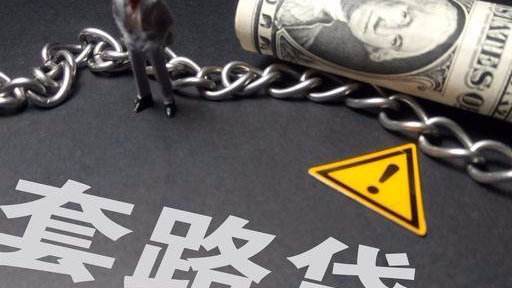 韦博英语退款,韦博英语后续处理