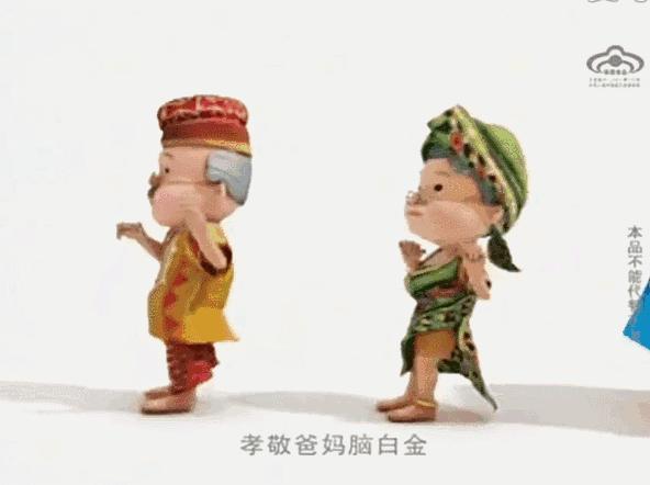 中国广告四十年第一集,中国广告公司四十年