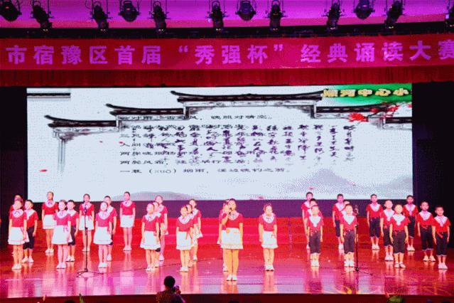 这个来电，请你为宿豫代言！