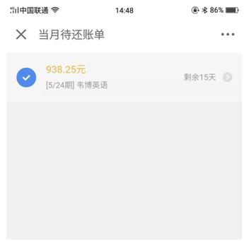 韦博关门潮是真的吗,韦博英语事件国家会管吗